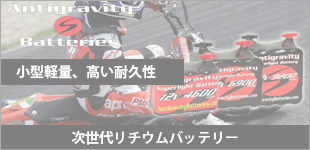 バイクパーツ輸入,輸出,卸し,問屋のヤザワ