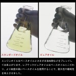 cci_pureoil