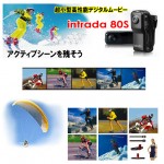 intrada80s_1