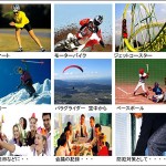 intrada80s_3