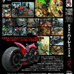 dvd_02