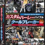 dvd_03
