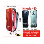 intrada930_1