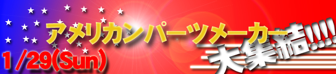 ame4-T