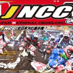 jncc_head